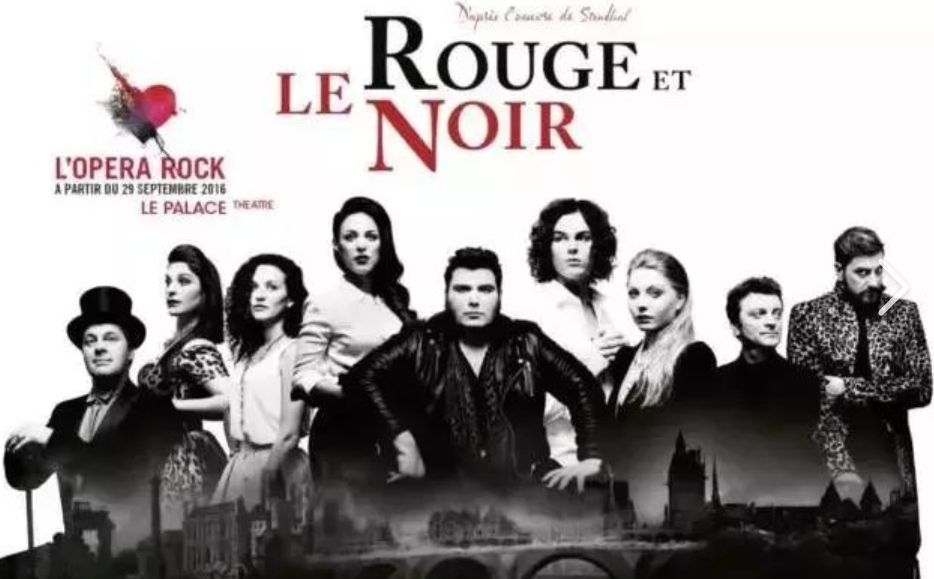 摇滚红与黑宣传图1